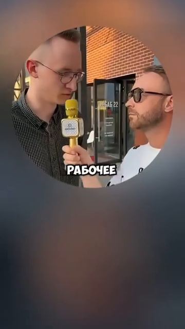по фактам