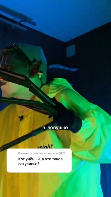 Уже смотрел Закулисье? 👹