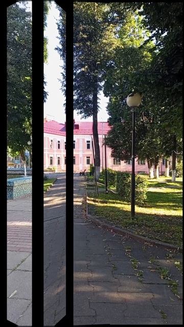 Парк и отдых