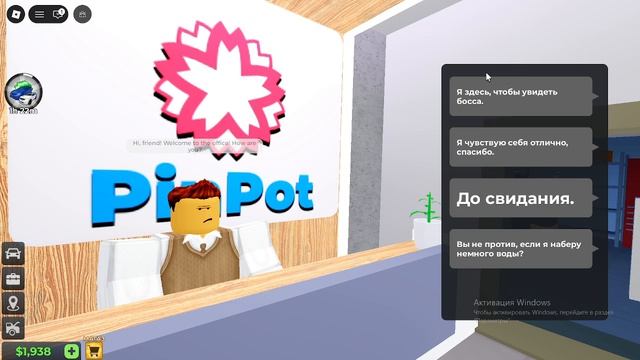 РОБЛОКС НА ПК