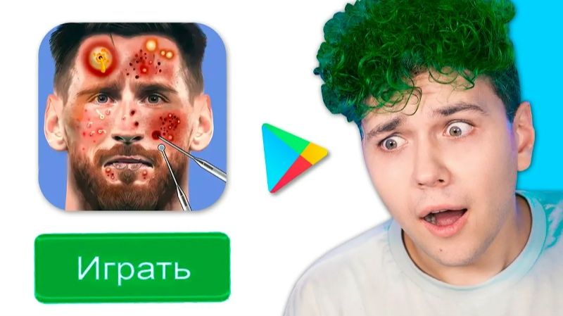 ЧТО это ВООБЩЕ за ИГРА?! 😳 Что за PLAYMARKET (Игры на телефон) | Милс PLAY (перезалив)