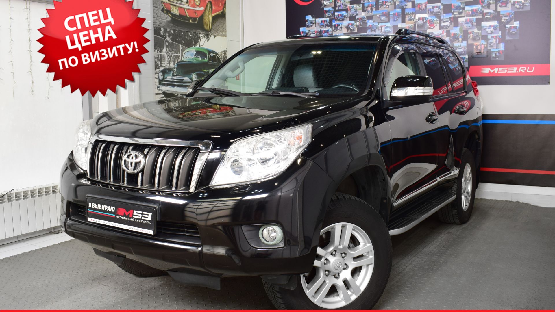 Toyota Land Cruiser Prado 150 Series, 2012 31288