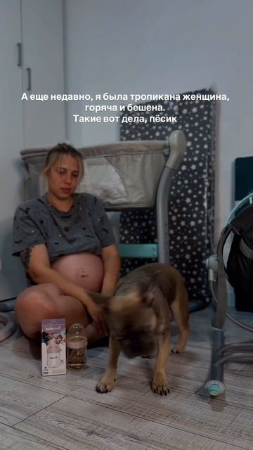 Бутылочка BabyWell арт. 500041721✨