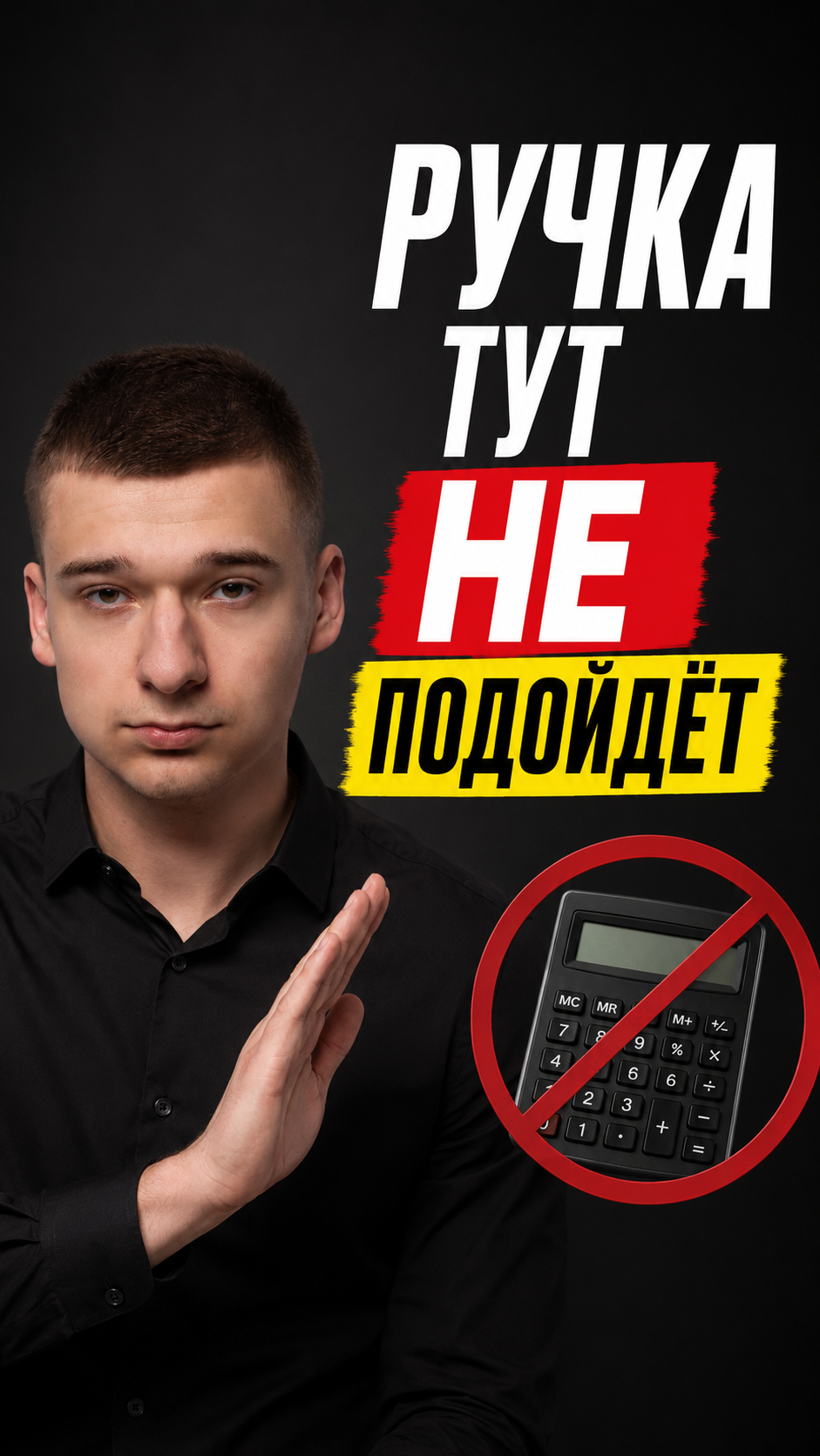 Ручка тут не очень подойдёт - объясняю почему