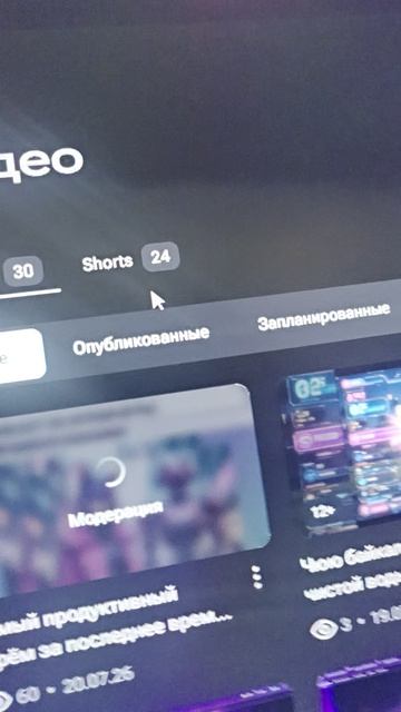 Комментарий по поводу проведенного стрима