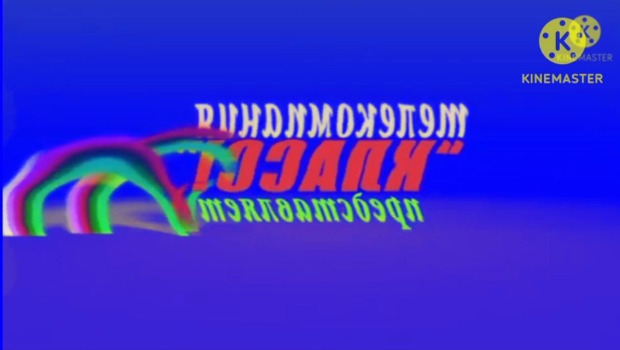 Телекомпания класс заставки In U Major And Major 2