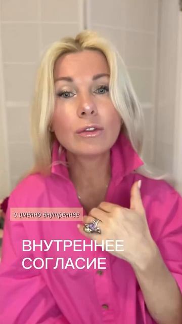Вы согласны с тем, что когда-то выбрали?
