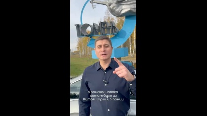 Авто на заказ из Китая, Японии, Кореи.