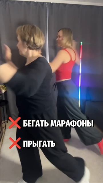 ДВИГАЙСЯ 50+