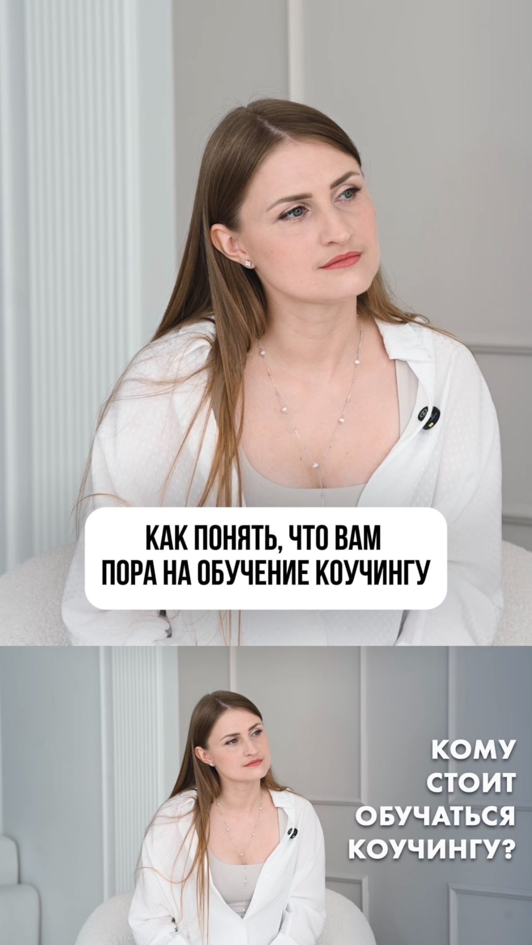 БЕСПЛАТНЫЙ ОНЛАЙН-КУРС «КОУЧИНГ: ОБЗОРНАЯ ЭКСКУРСИЯ»