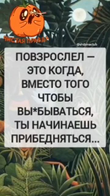 Жиза 😂💯👍