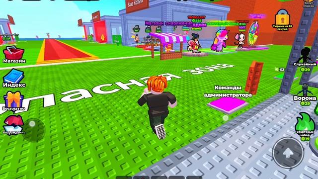 Roblox. Крадите Brawl Stars у Brawl Stars. Часть 2