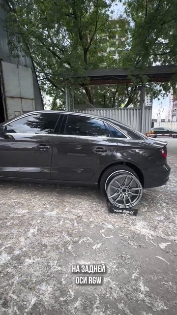Audi A3 на примерке дисков в 18-ом диаметре  🔹Передняя ось  RGW 026FF HB  🔹Задняя ось RGW 518FF HB