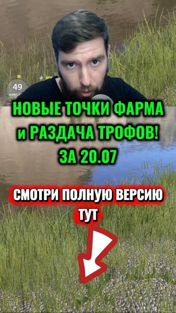 🤑 ТОП-3 ТОЧКИ для ФАРМА РР4 (20.07)! РР4 Фарм СЕРЕБРА в Русской Рыбалке 4! БЕЛАЯ • СУРА • ОСТРОГ