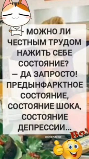 Все согласны ⁉️😂🤔