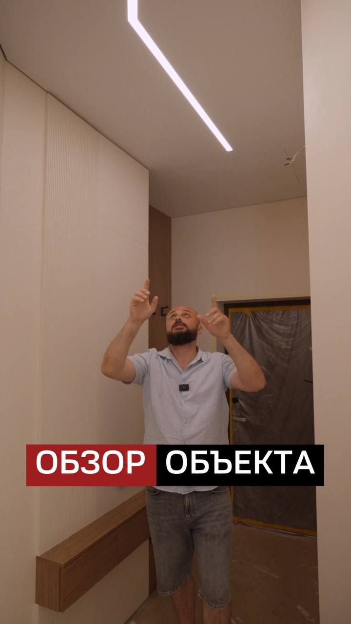 Натяжные потолки в Москве. Обзор объекта
