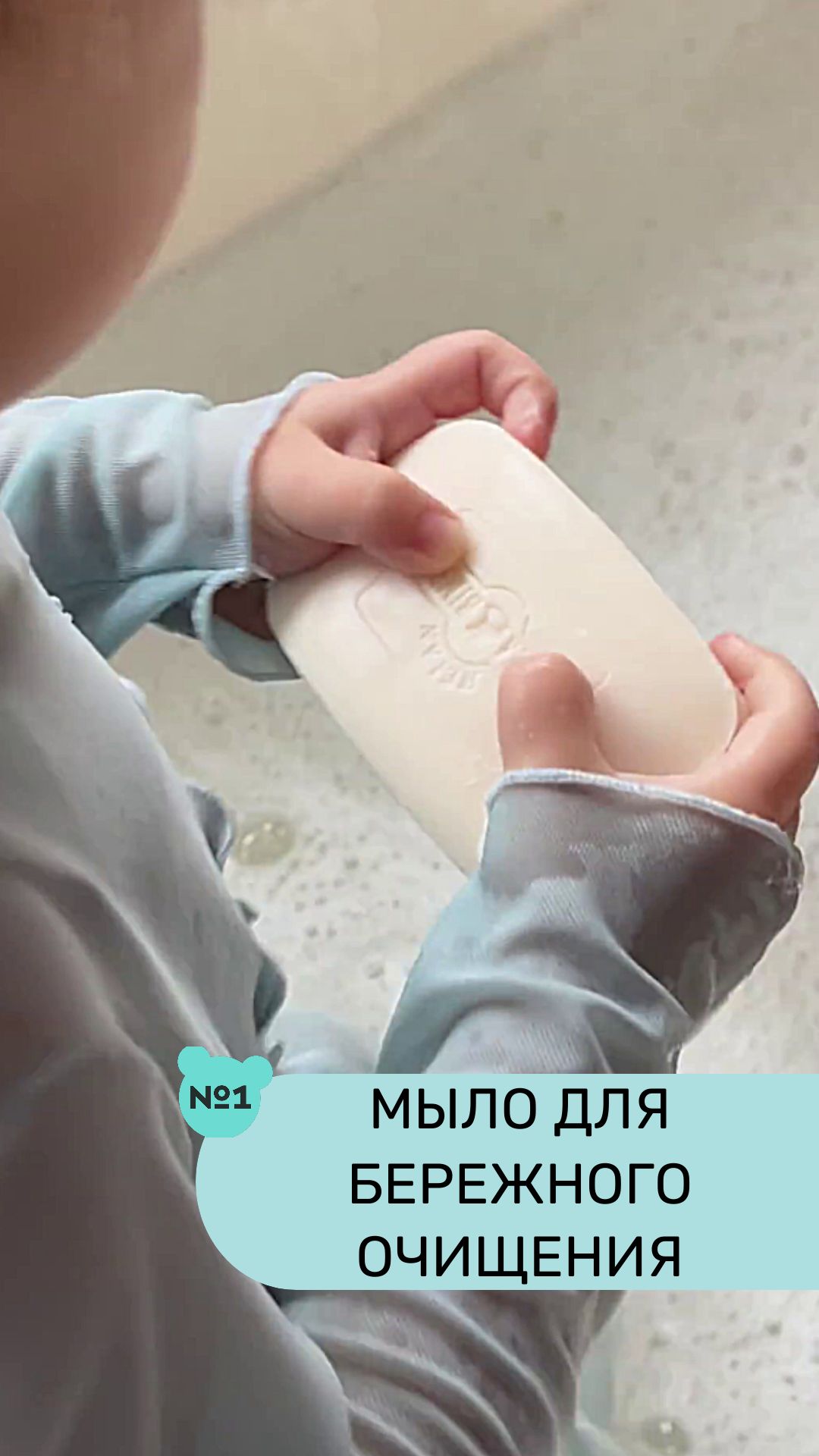 С органическим мылом Helan Pan Di Mais без щелочи  забота о коже малыша станет бережнее🌾🌽