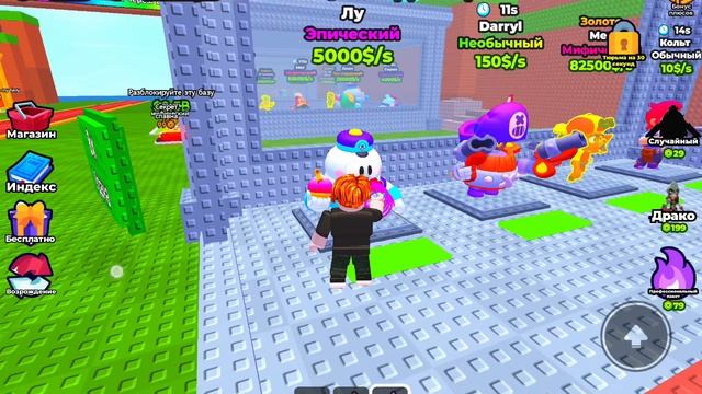 Roblox. Крадите Brawl Stars у Brawl Stars. Часть 4