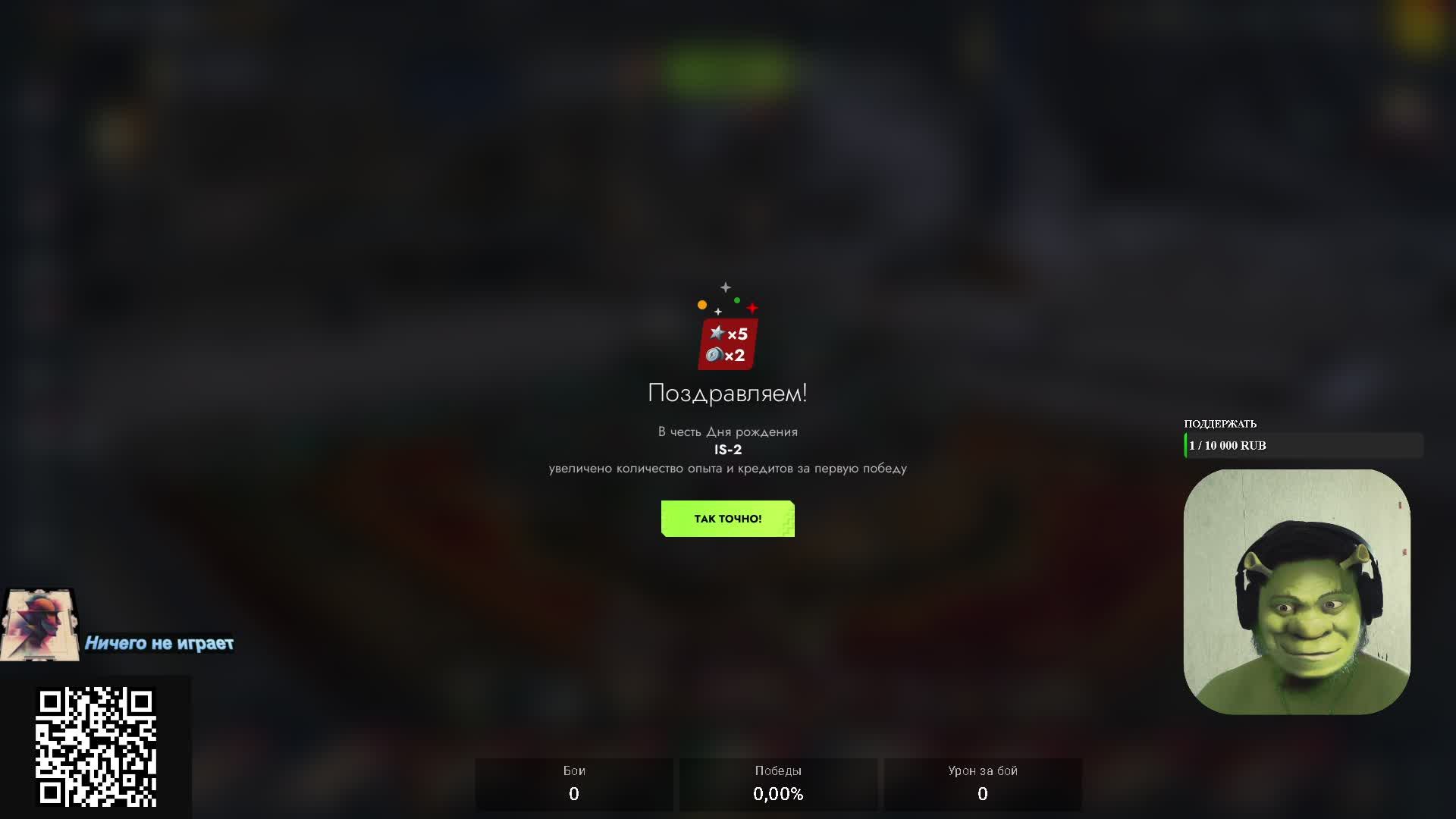 TanksBlitz