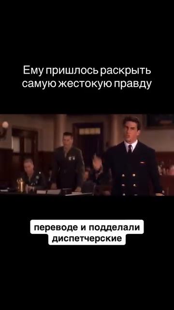 «Несколько хороших парней» 1992