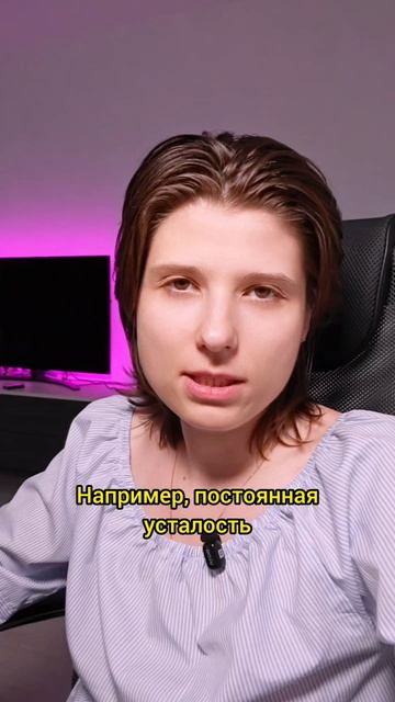 Чем больше я консультирую людей, тем чаще замечаю одну вещь.  Многие ищут быстрый ответ. Но организм