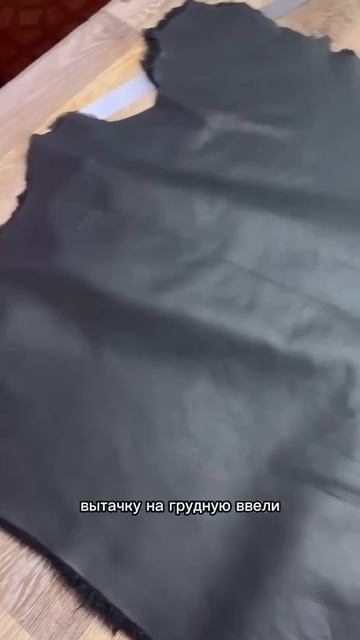🔥 Муж купил дубленку за 3000$, 5 лет назад, висит, а носить будет жена. Перешили под неё — и вот ...