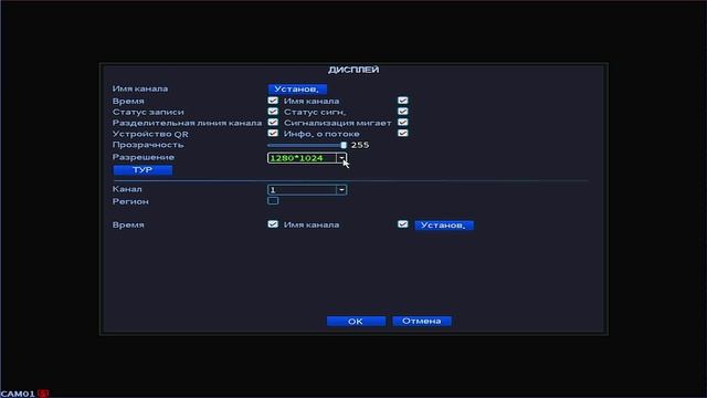 Гибридный видеорегистратор GXR2080XM