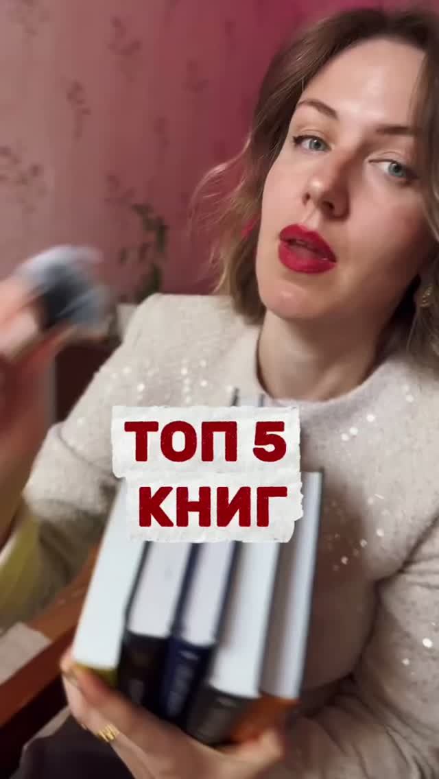 Подборка книг на лето. Сохраняем