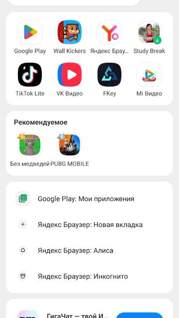 Мультики для детей