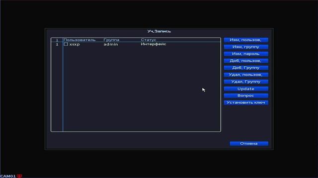 Гибридный видеорегистратор GXR2016XM
