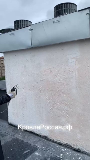 Компания «Строй» ремонт кровли методом спекания! 🤝🏻