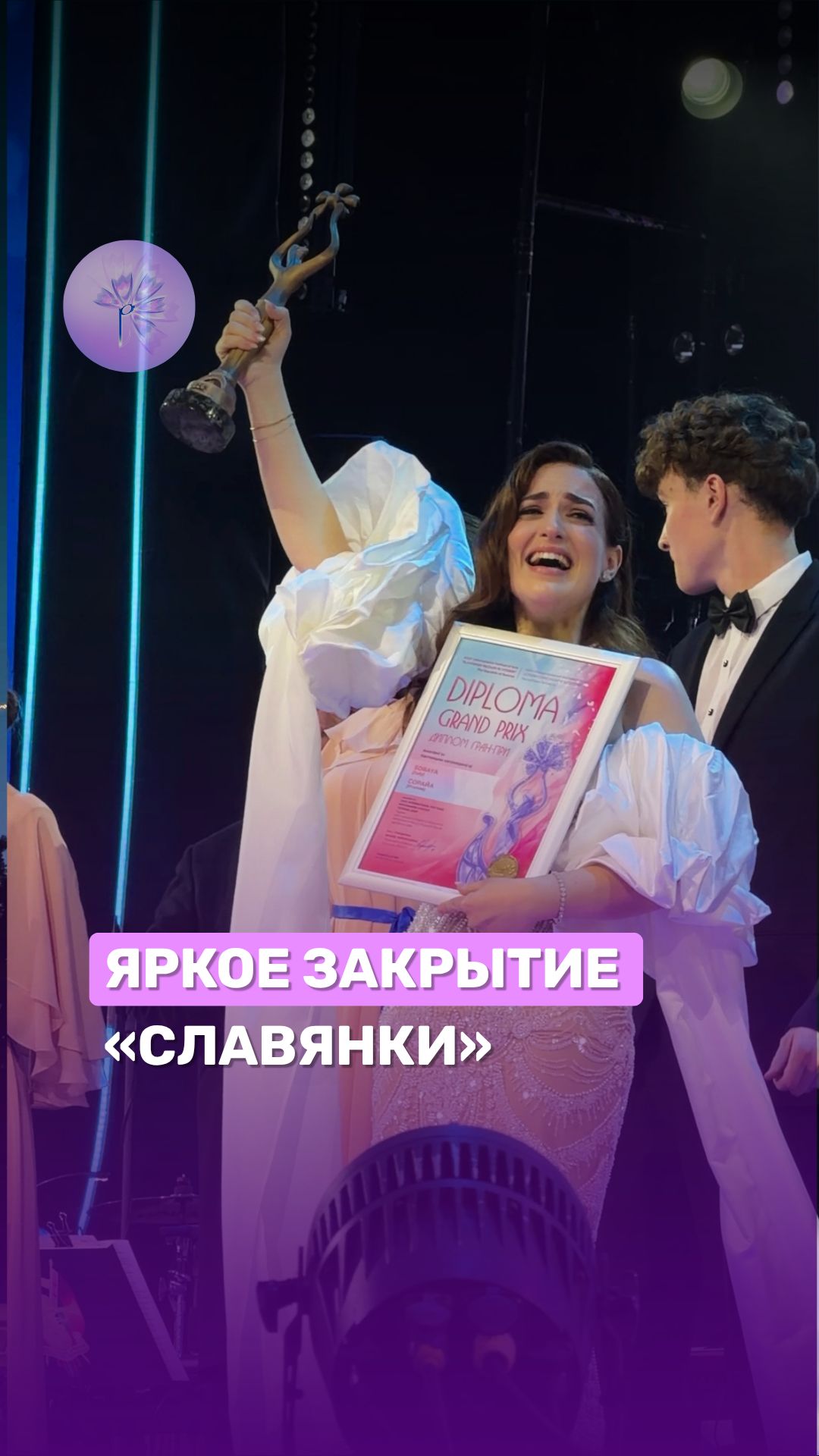 XXXV Международный фестиваль искусств 