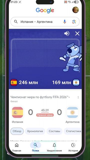 Получилось? Делитесь в комментариях 💬 #пасхалка #Гугл