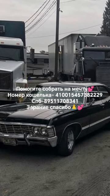 мечта 💭💭💭💭