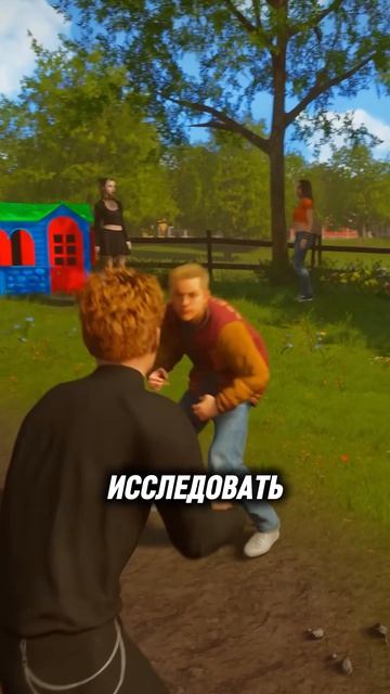 Новая Bully? Rockstar пора напрячься