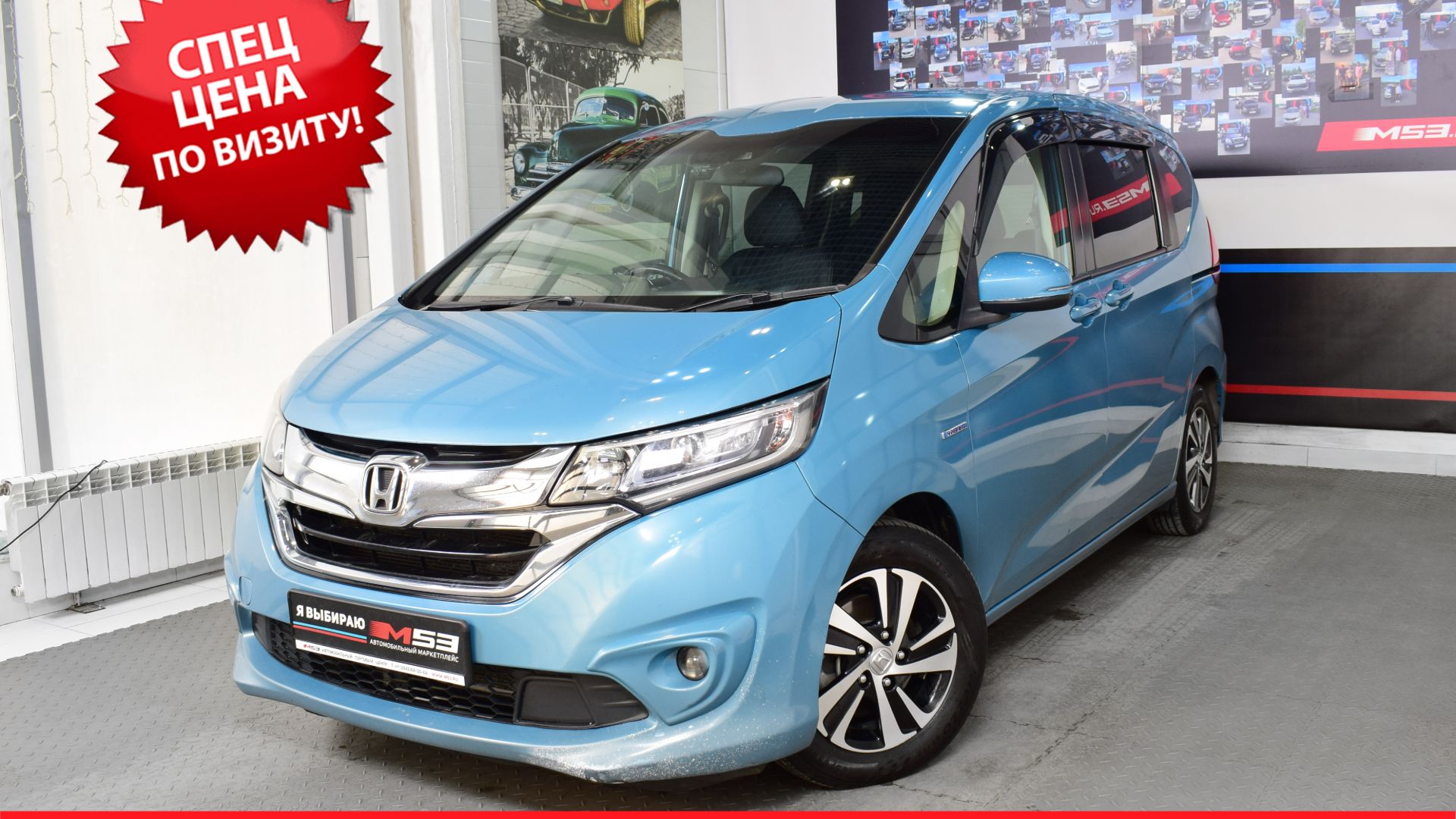 Honda Freed II, 2017 55863