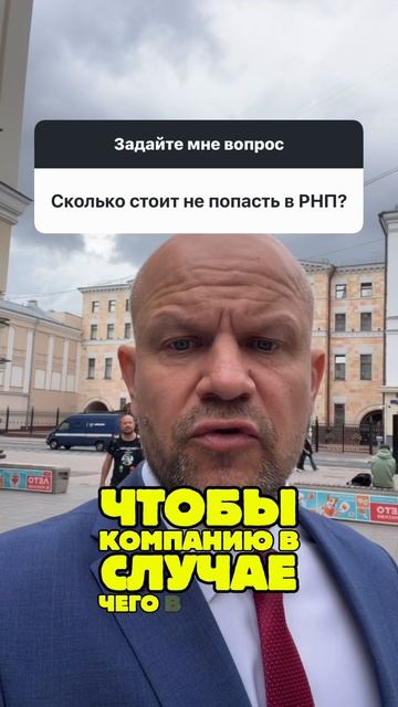 СКОЛЬКО СТОИТ НЕ ПОПАСТЬ В РЕЕСТР НЕДОБРОСОВЕСТНЫХ ПОСТАВЩИКОВ, ЧЁРНЫЙ СПИСОК?
