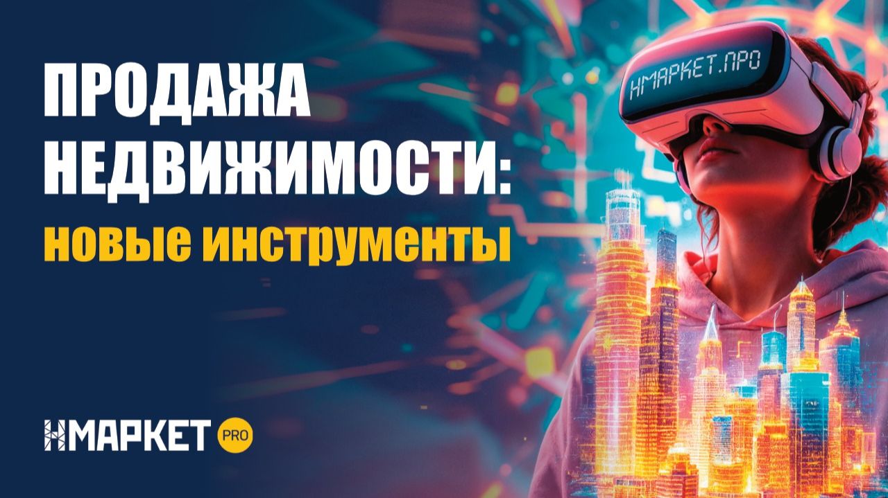 Старт ПРО – обучение для новых пользователей платформы 15.07.2026