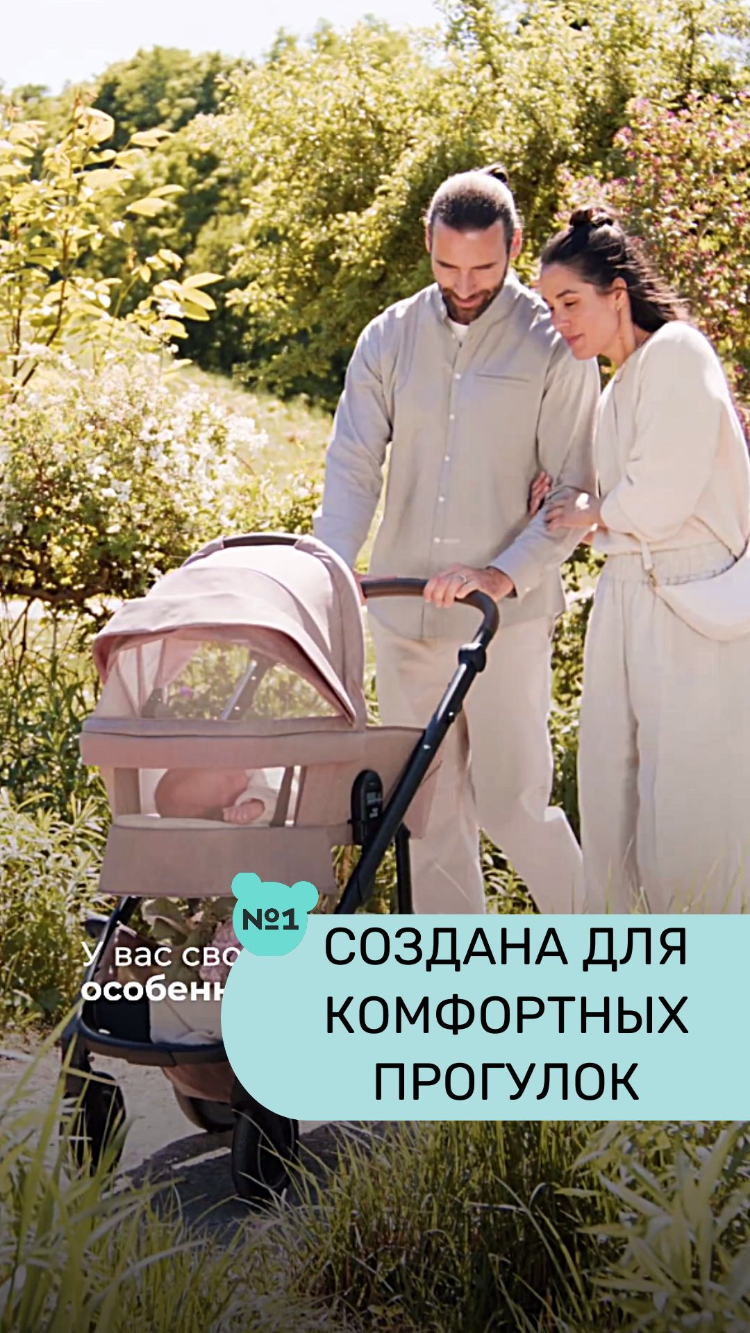 Britax Roemer SMILE 5Z создана для комфортных прогулок