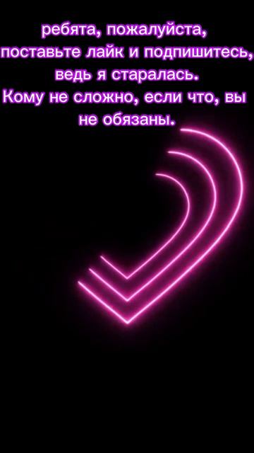 Кто так же умеет? 💖✌️✨🎀