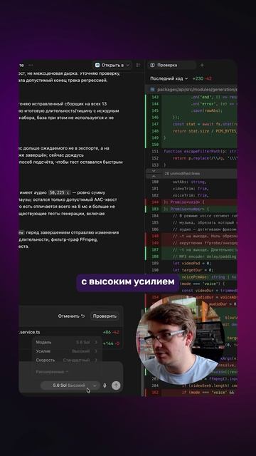 ✅ GPT-5.6 Sol фиксит баг — лучше, чем Claude Fable?
