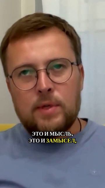 Узнай свой истинный логос: как найти и озвучить свой божественный замысел