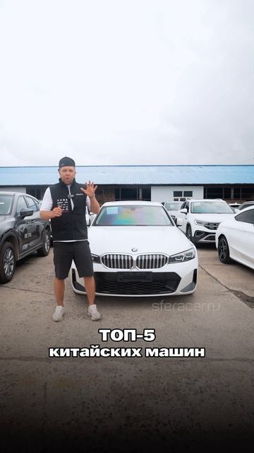 Согласны, что в плане управляемости среди китайских авто BMW нет равных?