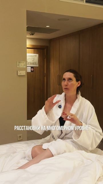 Что такое терапия души?