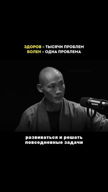Береги свое здоровье