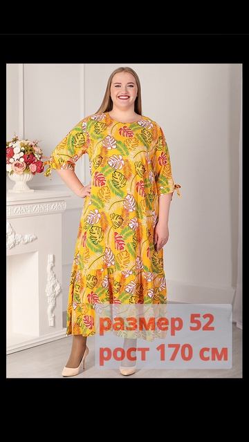 И для умеренного по температуре лета у Almondshop есть качественные платья по СУПЕР ценам