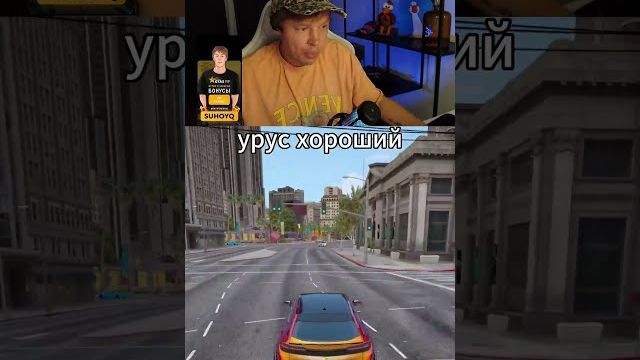 🍿 урус хороший #gta5rp #гта5рп #нарезкитвича #suhoyq