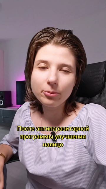 Она годами лечила кожу… А причина оказалась совсем не там, где искали  Лицо было постоянно воспалённ