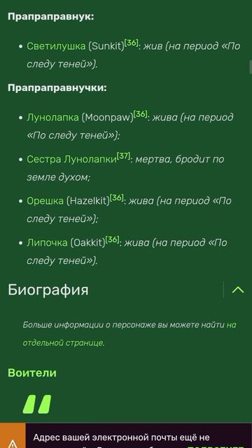 🍋К видео о родителях ПБ. Смотреть всем!🍋
