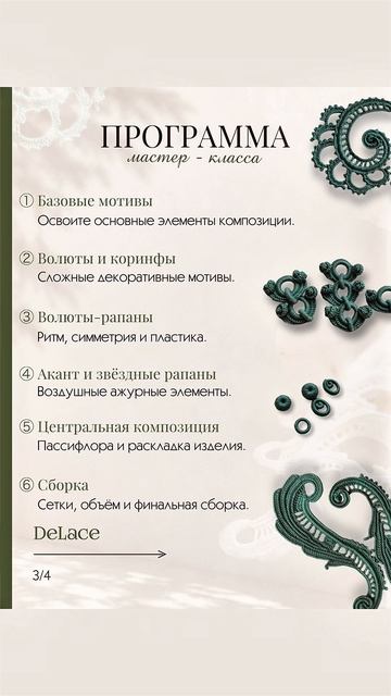 МК «ВЕНЕЦИЯ»